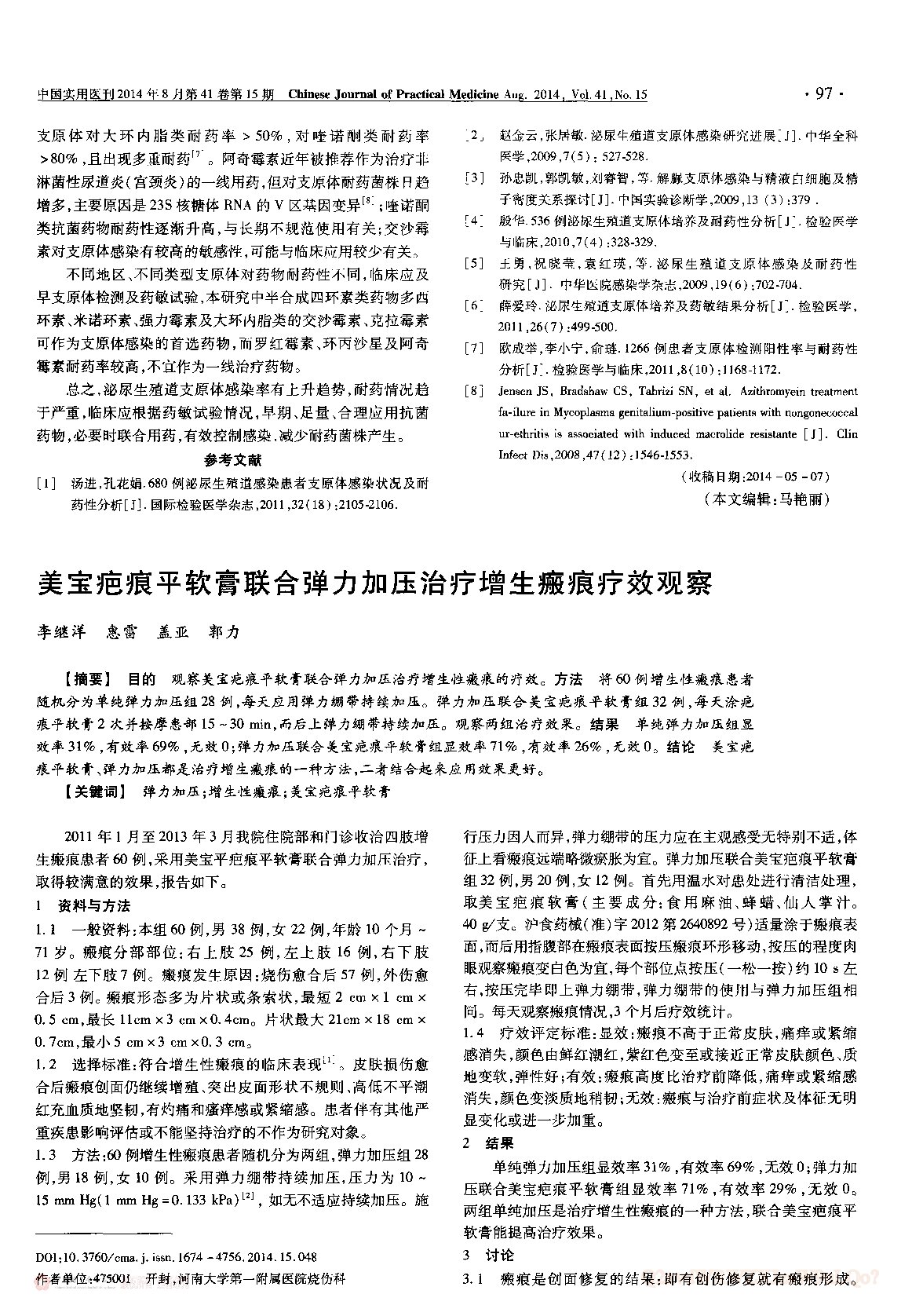 Page 1
